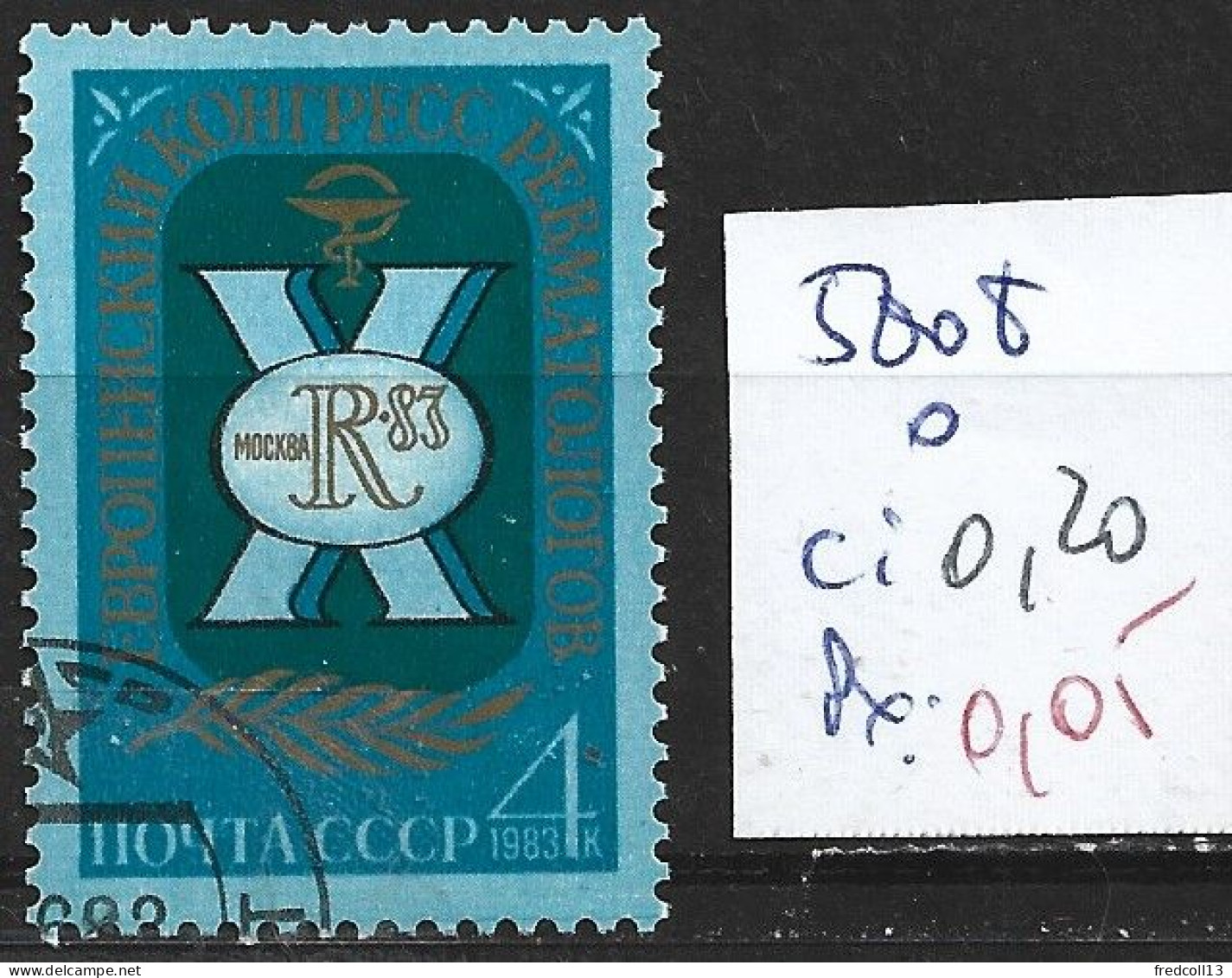 RUSSIE 5008 Oblitéré Côte 0.20 € - Usados