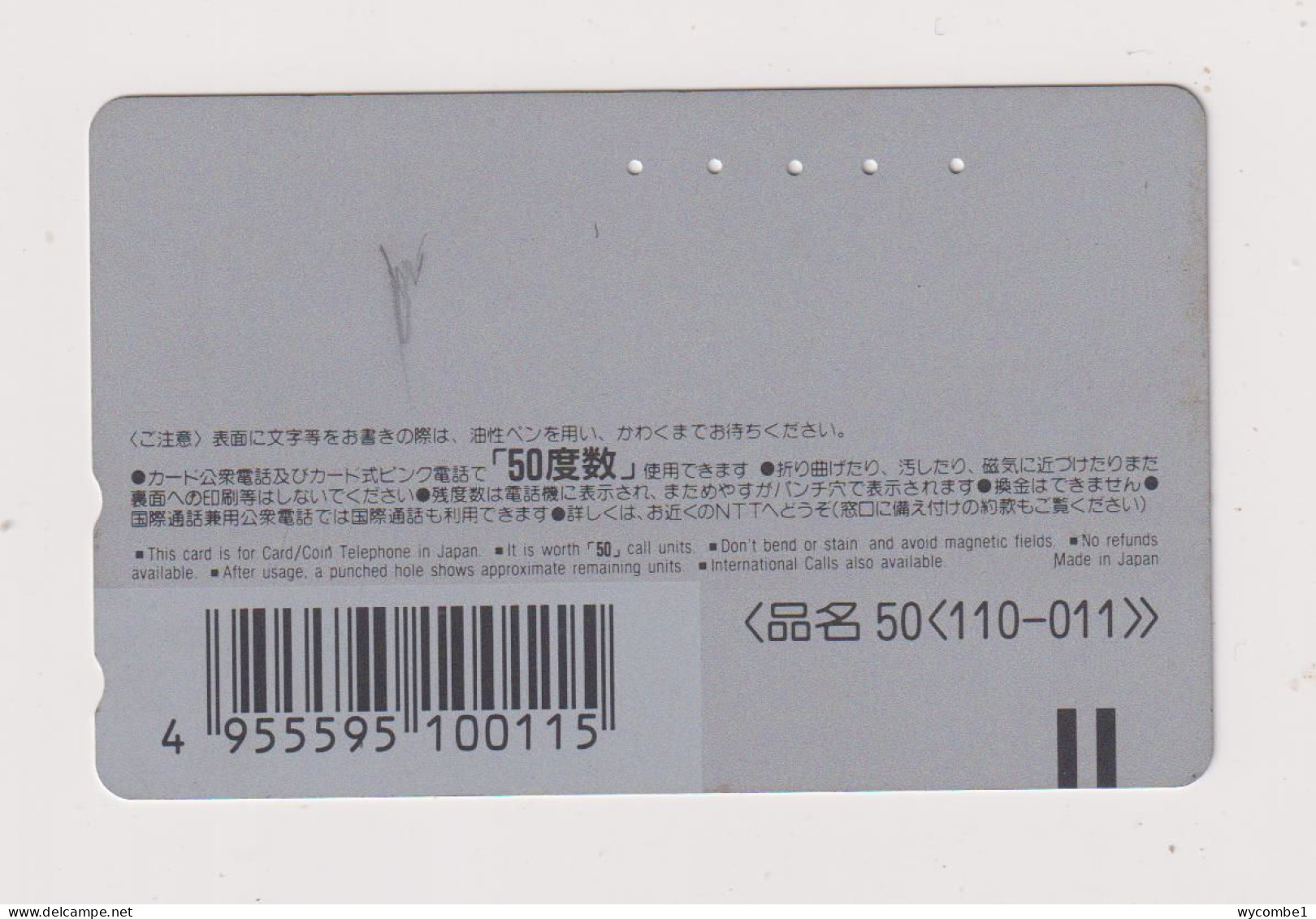 JAPAN - Tososin Magnetic Phonecard - Japan
