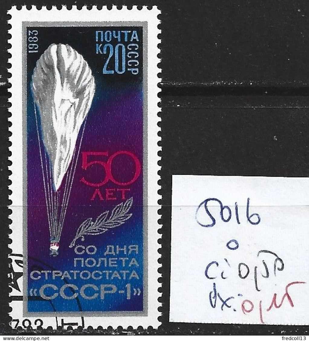 RUSSIE 5016 Oblitéré Côte 0.50 € - Used Stamps