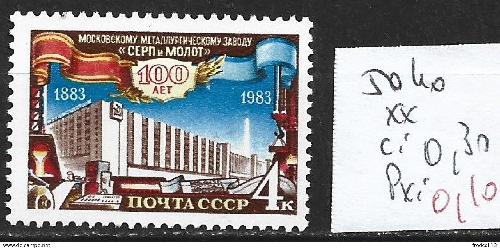 RUSSIE 5040 ** Côte 0.30 € - Nuevos