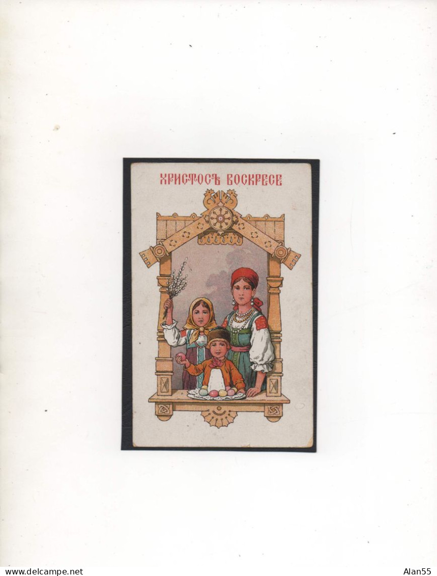 ALLEMAGNE,1916, PRIS ; DE GUERRE FRANCAIS EN ALLEMAGNE. DOUBLE CENSURE. CARTE POSTALE RUSSE - Courriers De Prisonniers
