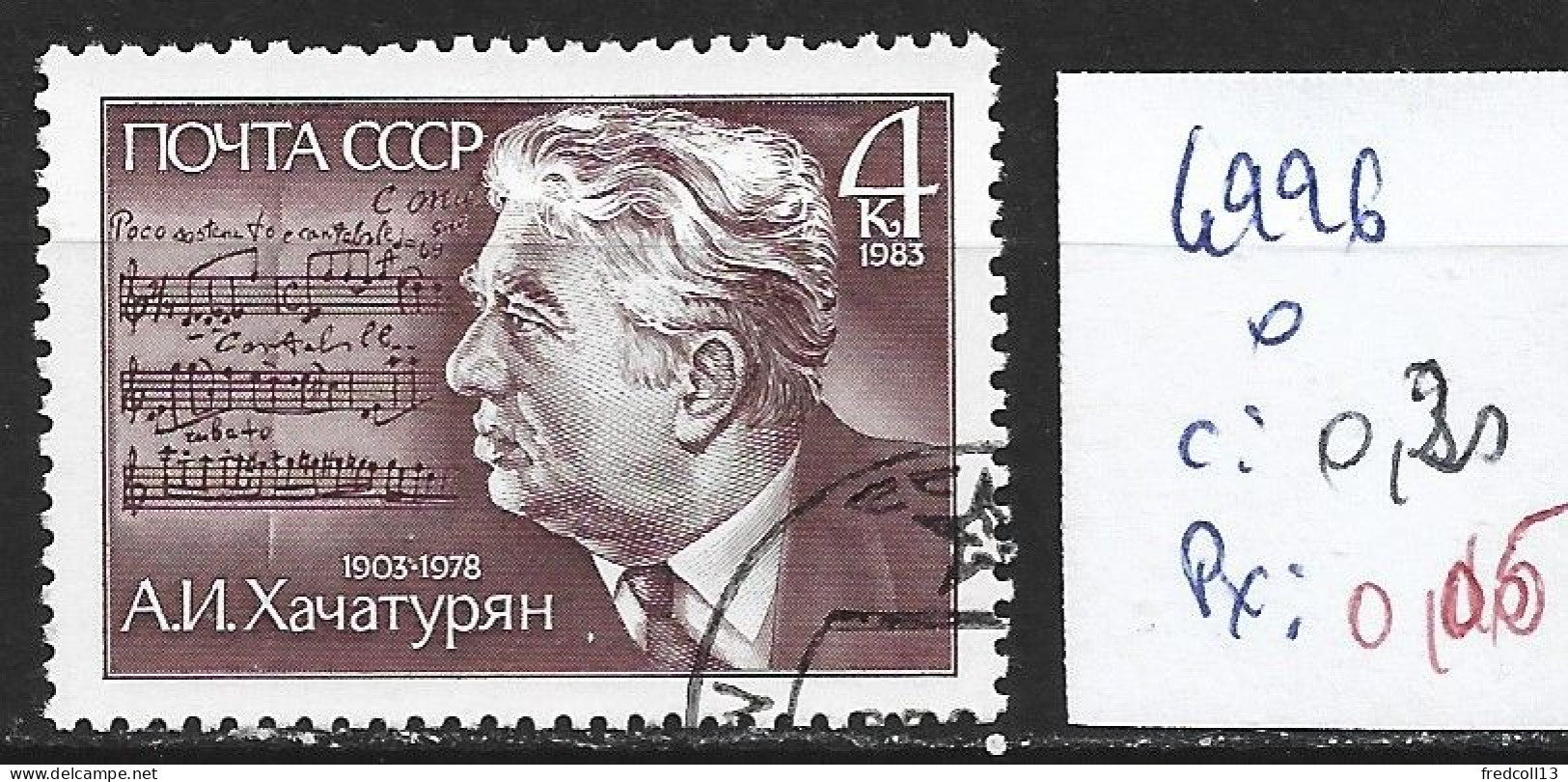 RUSSIE 4996 Oblitéré Côte 0.20 € - Used Stamps