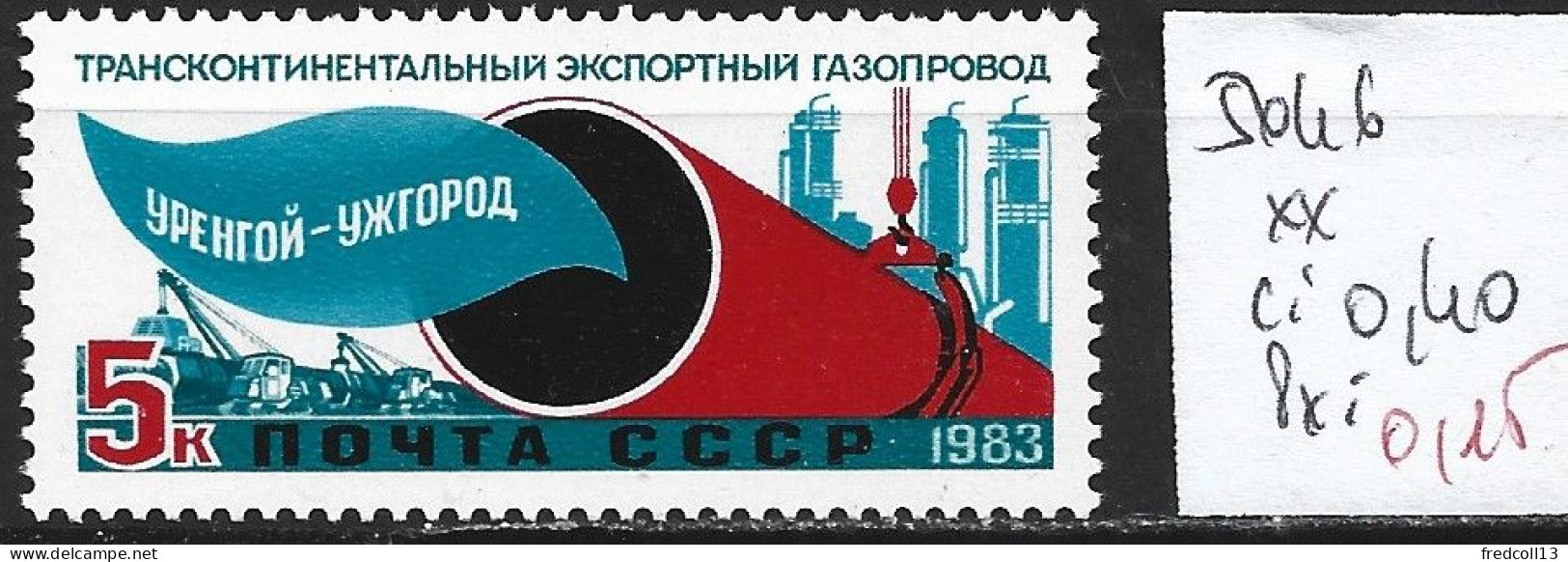 RUSSIE 5046 ** Côte 0.40 € - Unused Stamps