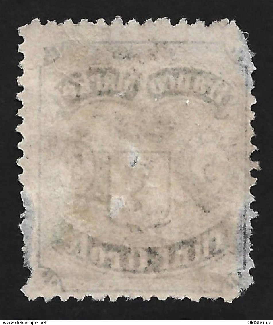 BREMEN 1866 Mi.# 12 5Gr Mint (*) / Allemagne Alemania Altdeutschland Old Germany States - Bremen