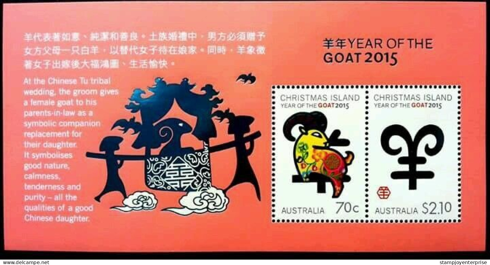 Australia Christmas Island Year Of Goat 2015 Chinese Zodiac Lunar Farm (ms) MNH - Christmas Island