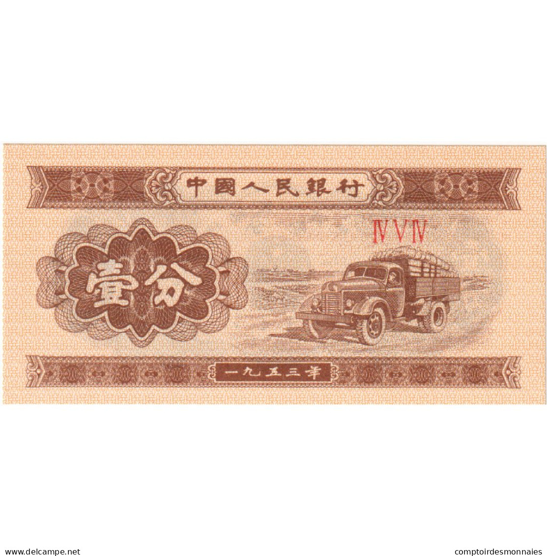 Chine, 1 Fen, 1953, KM:860a, NEUF - Chine