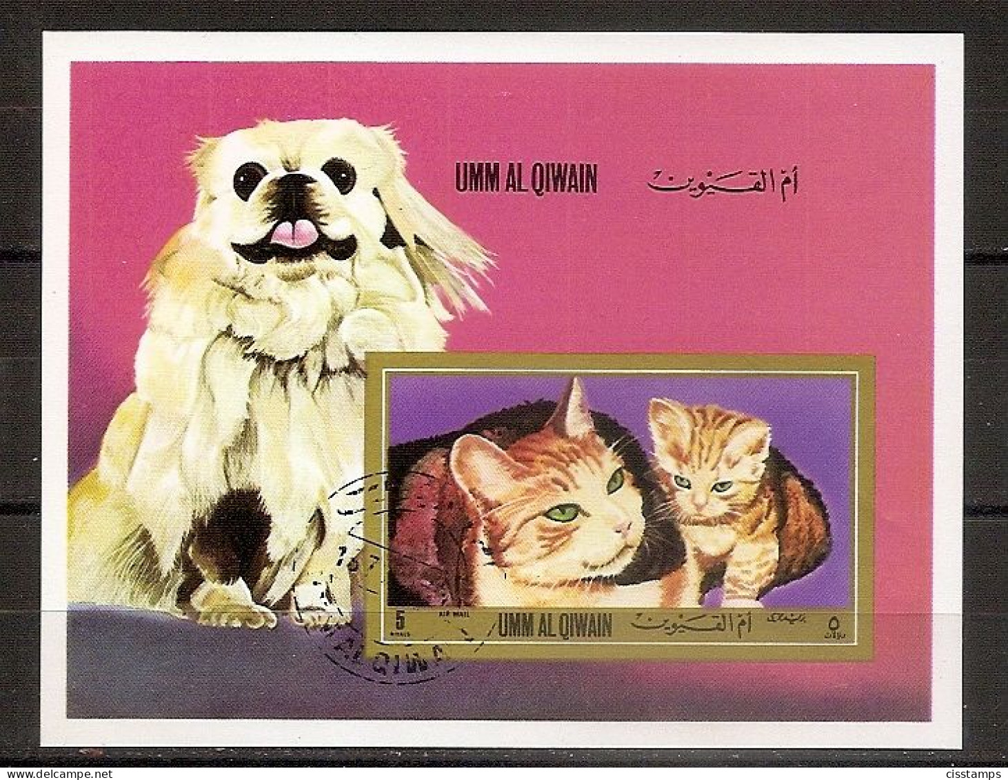 Umm Al-Qiwain 1971●Cats●Dog●only Block CTO - Domestic Cats
