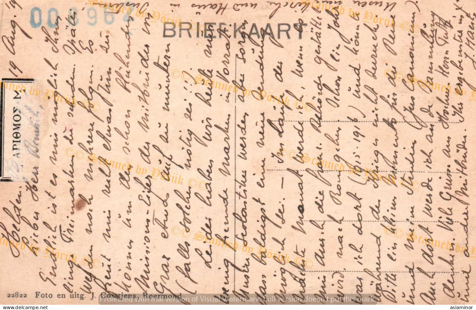 Postcard - 1900/20 - 9x14 Cm. | Mariaveld, Priesters - Vincentianen, Susteren (Limburg) - Hoogstraten