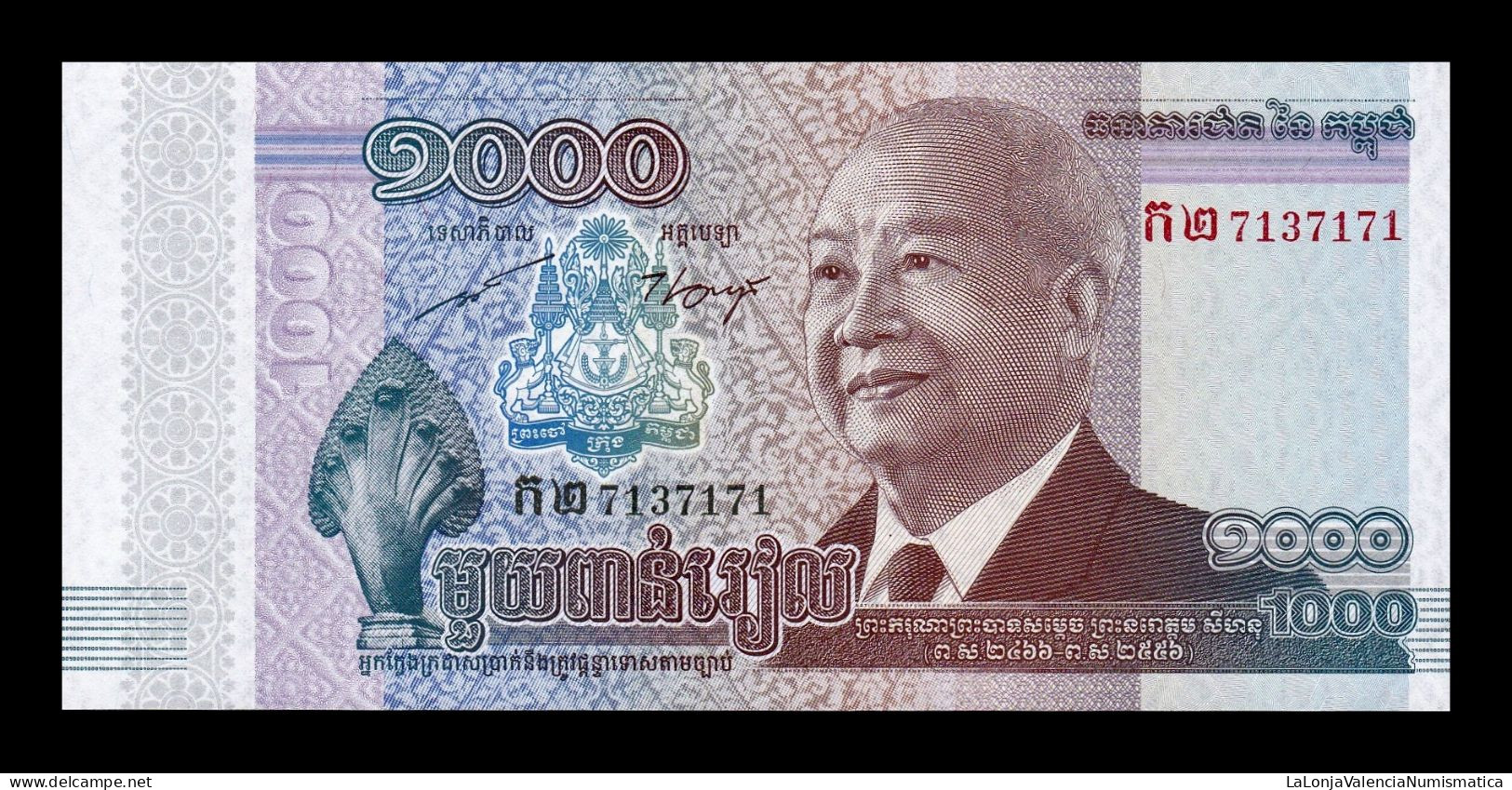 Camboya Cambodia 1000 Riels Commemorative 2012 Pick 63 Sc Unc - Cambodge