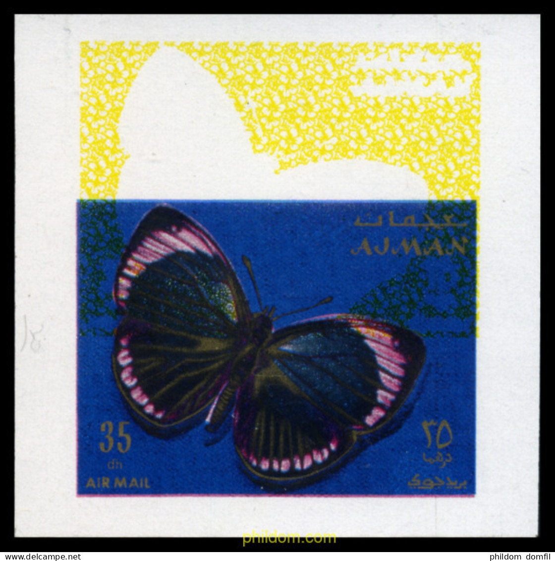 201809 MNH AJMAN 1971 MARIPOSAS - Ajman