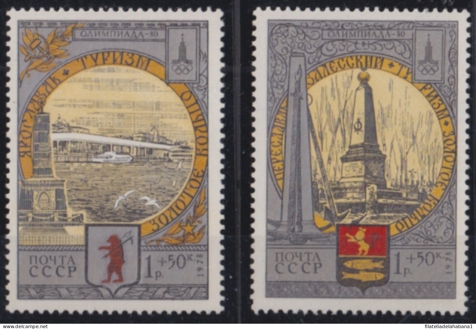 F-EX50227 RUSSIA MNH 1978 OLYMPIC GAMES MOSCOW TOURISM CITY.  - Summer 1980: Moscow