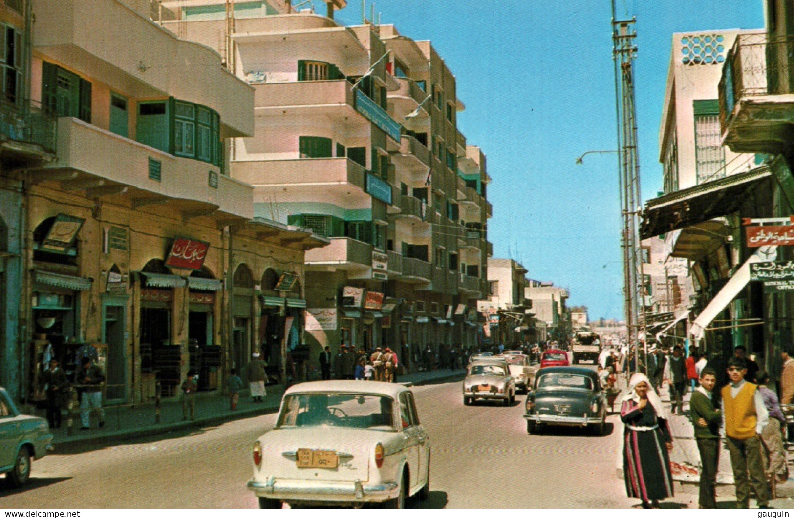 CPM - GAZA - Omar El Mokhtar Street - Edition Holy Views Ltd - Palestine