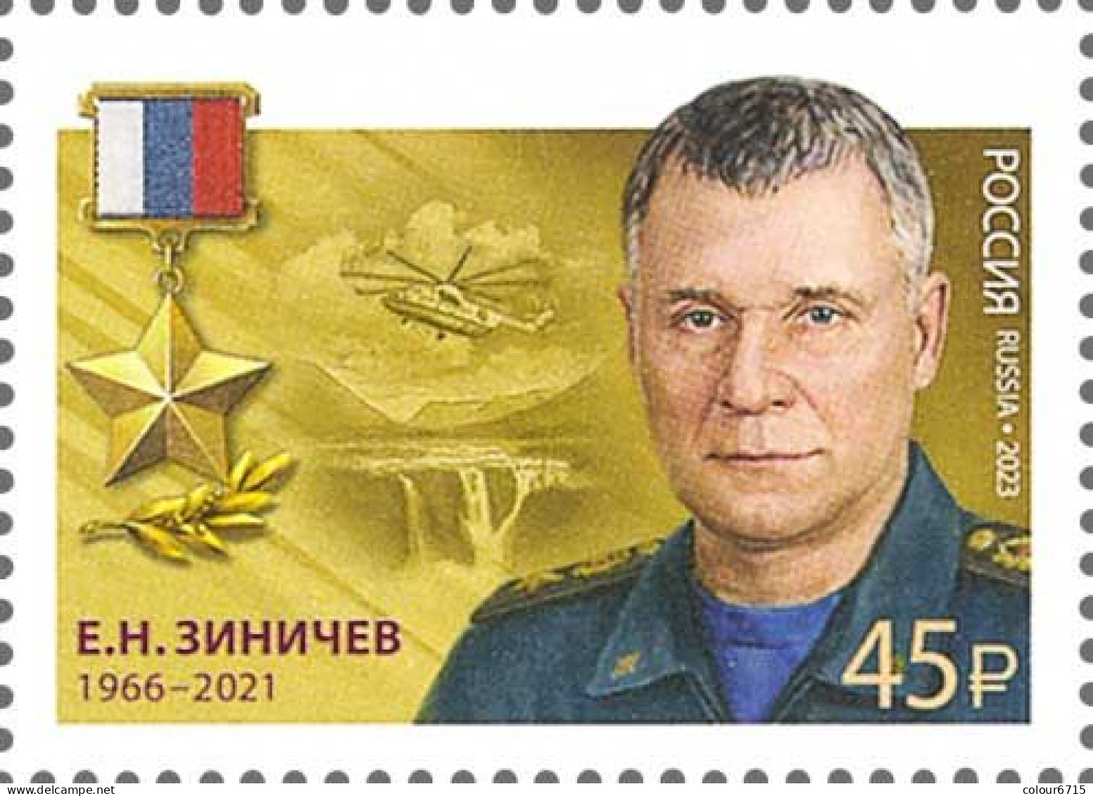 Russia 2023 Hero Of The Russian Federation E. Zinichev (1966–2021) Stamp 1v MNH - Ungebraucht