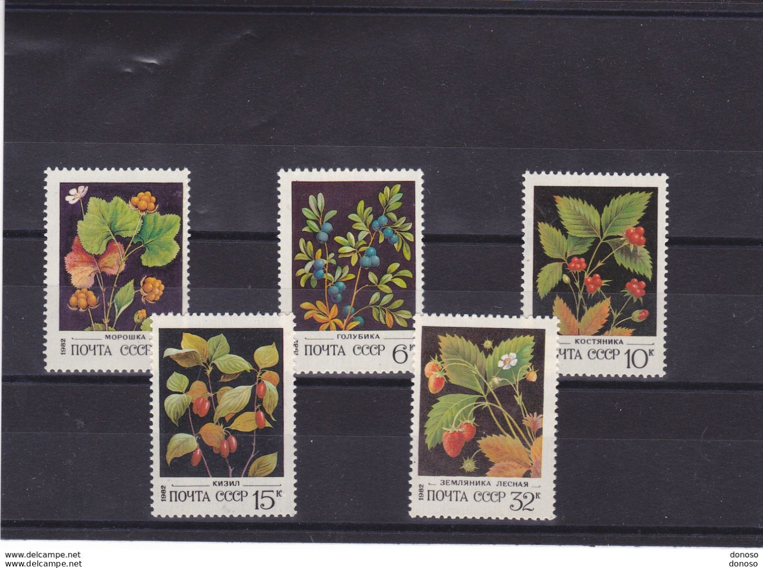 URSS 1982 FRUITS BAIES Yvert 4887-4891, Michel 5155-5159 NEUF** MNH Cote Yv 3 Euros - Unused Stamps