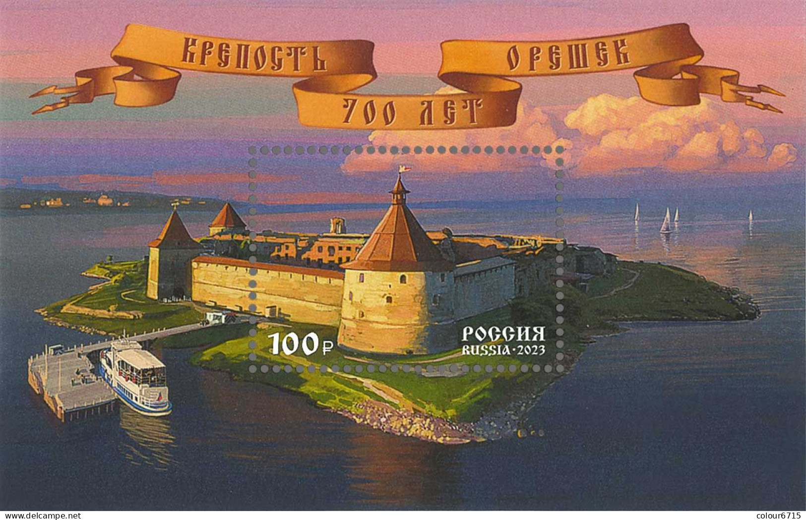 Russia 2023 The 700th Anniversary Of The Oreshek Fortress Stamp SS/Block MNH - Unused Stamps