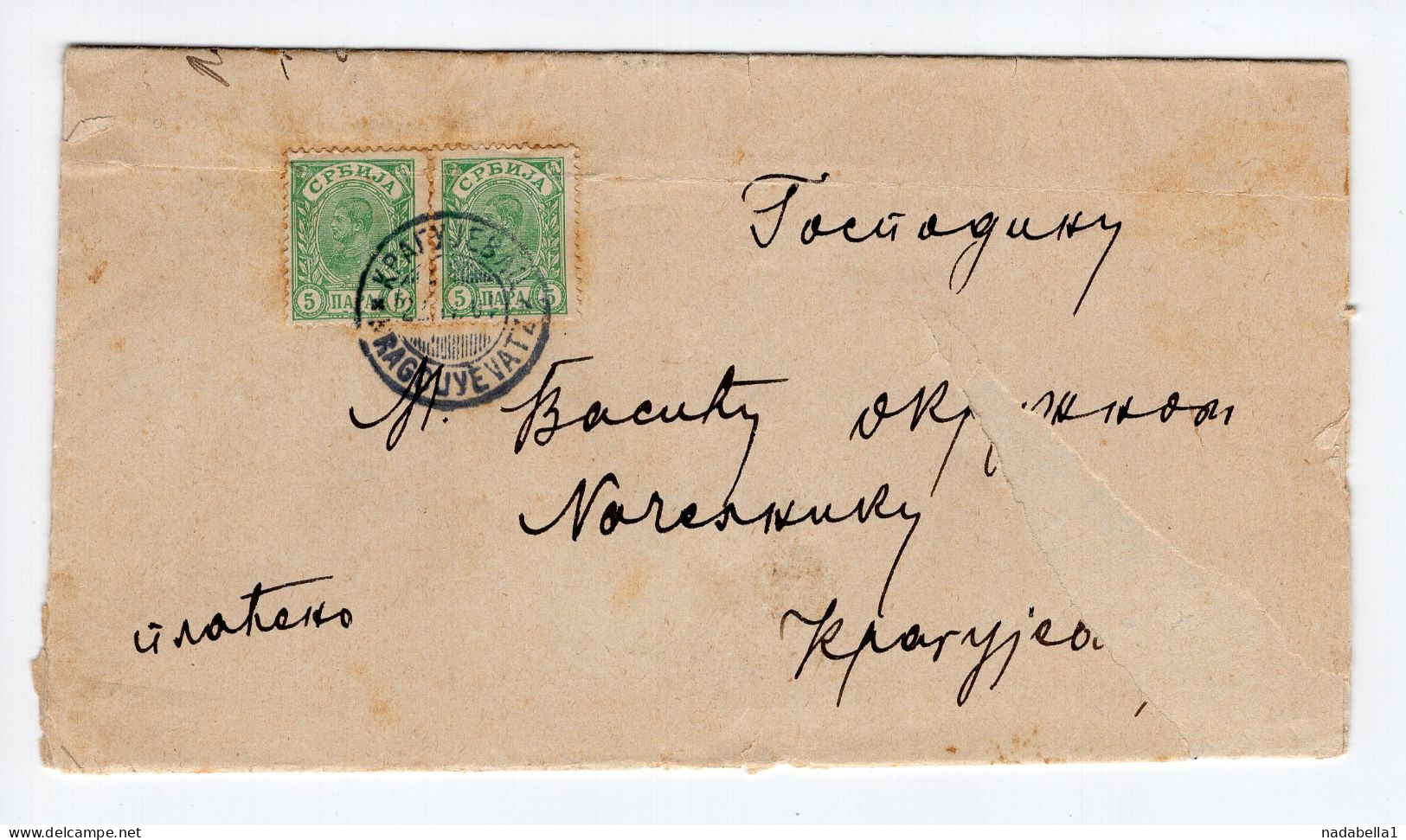 1901. SERBIA,KRAGUJEVAC,LOCAL RATE 2 X 5 PARA FOR DOUBLE WEIGHT,LETTER COVER 21.04.1901 TRNAVA - Serbia