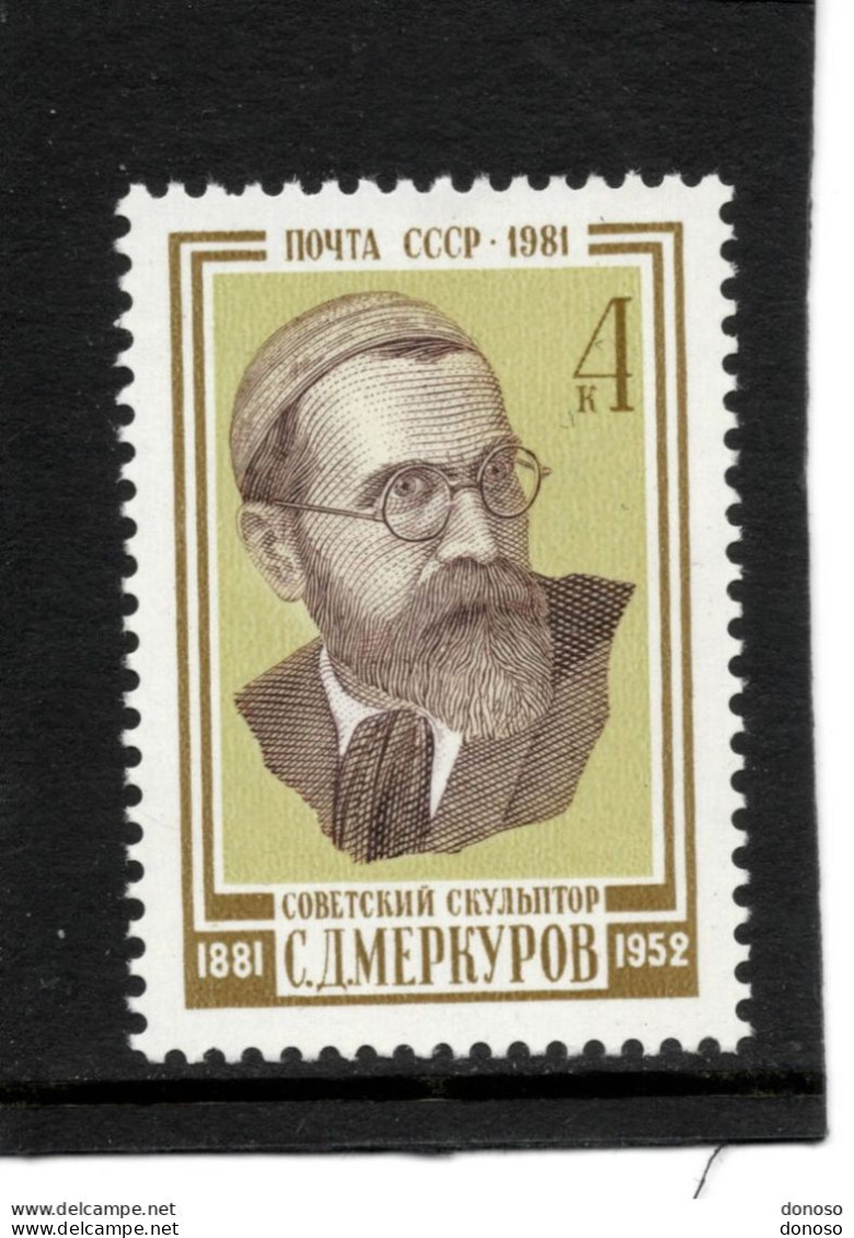 URSS 1981 Merkourov, Sculpteur Yvert 4859 NEUF** MNH - Unused Stamps