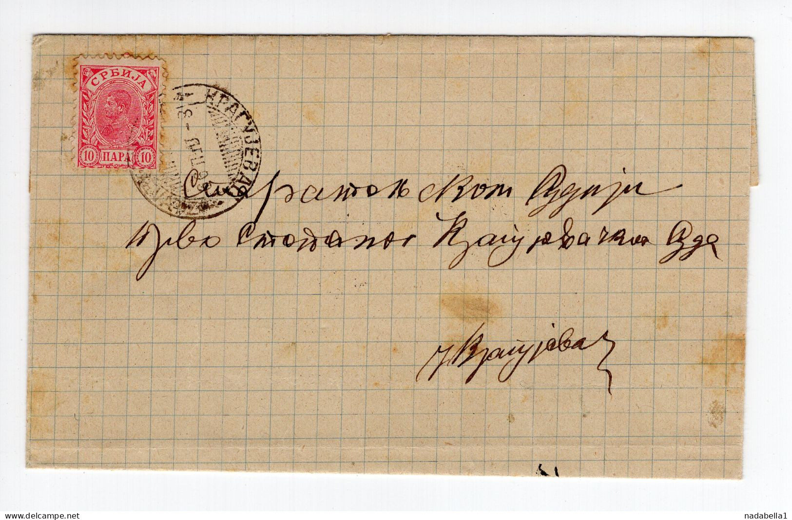 1899. SERBIA,KRAGUJEVAC,LOCAL RATE 10 PARA FOR DOUBLE WEIGHT WE BELIEVE,COVER,INSIDE LETTER MISSING - Serbie