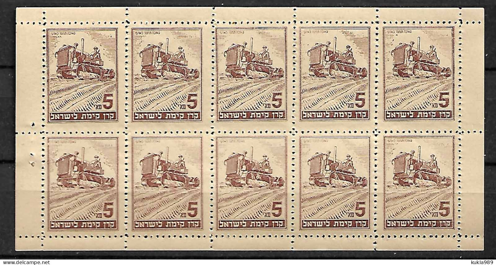 JUDAICA  ISRAEL , 1946 KKL JNF STAMP "TRAKTOR" FULL SHEET, MNH - Used Stamps (without Tabs)