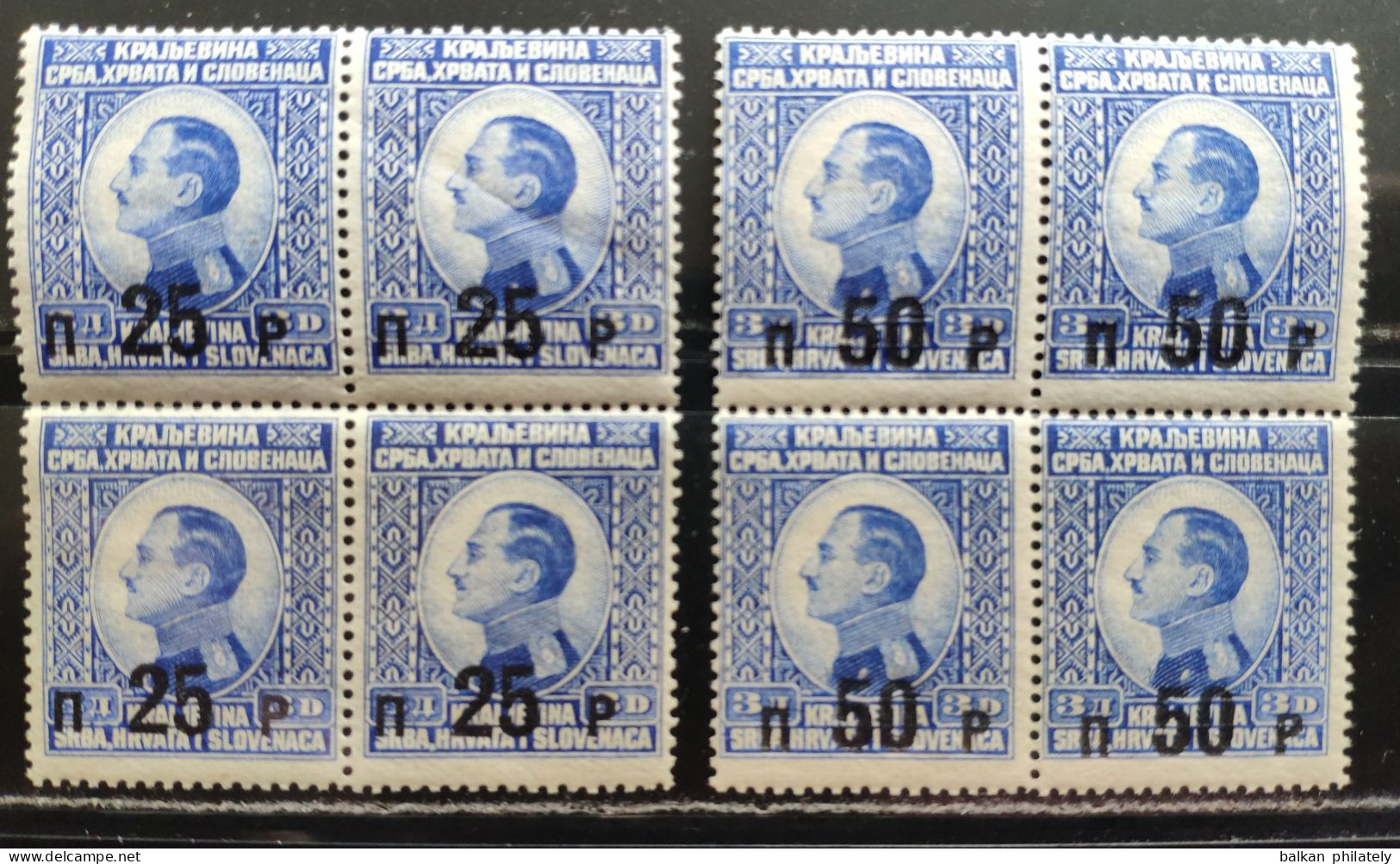 Serbia Croatia Slovenia Yugoslavia 1925 King Alexander MNH Overprint Rare In Block Of 4 - Unused Stamps