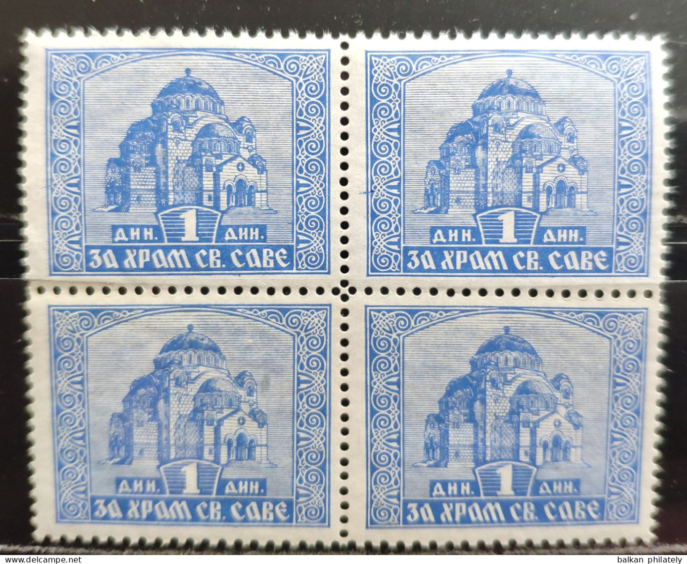 Yugoslavia 1935 Temple Of Saint Sava Religions Christianity MNH Charity Stamp For Building The Temple - Nuovi