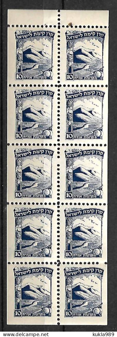 ISRAEL KKL JNF STAMPS 1955  VISITORיS CONTRIBUTION , MNH - Colecciones & Series