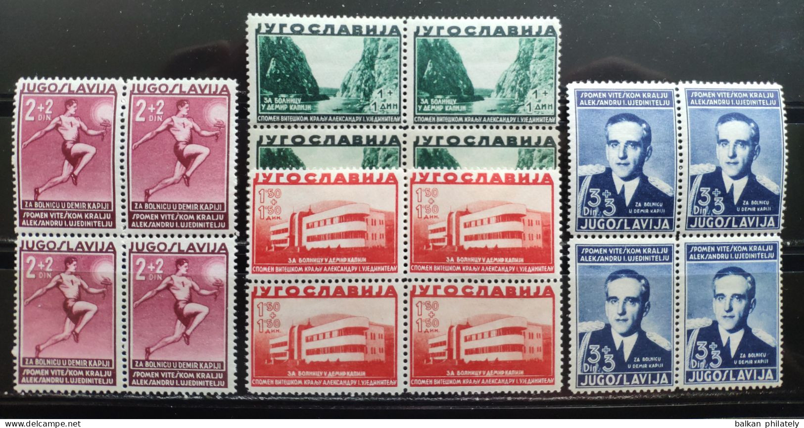 Yugoslavia 1938 For The Construction Of A Hospital For Railway Workers In Demir Kapija Macedonia MNH - Unused Stamps