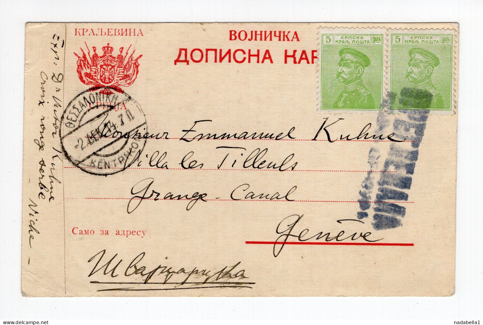 1914 WWI SERBIA,AUSTRIAN OCCUPATION,MILITARY POST,NIS - GENEVA,VIA THESSALONIKI,SERBIAN CENSOR,MESSAGE:ON THE WAY TO NIS - Serbia