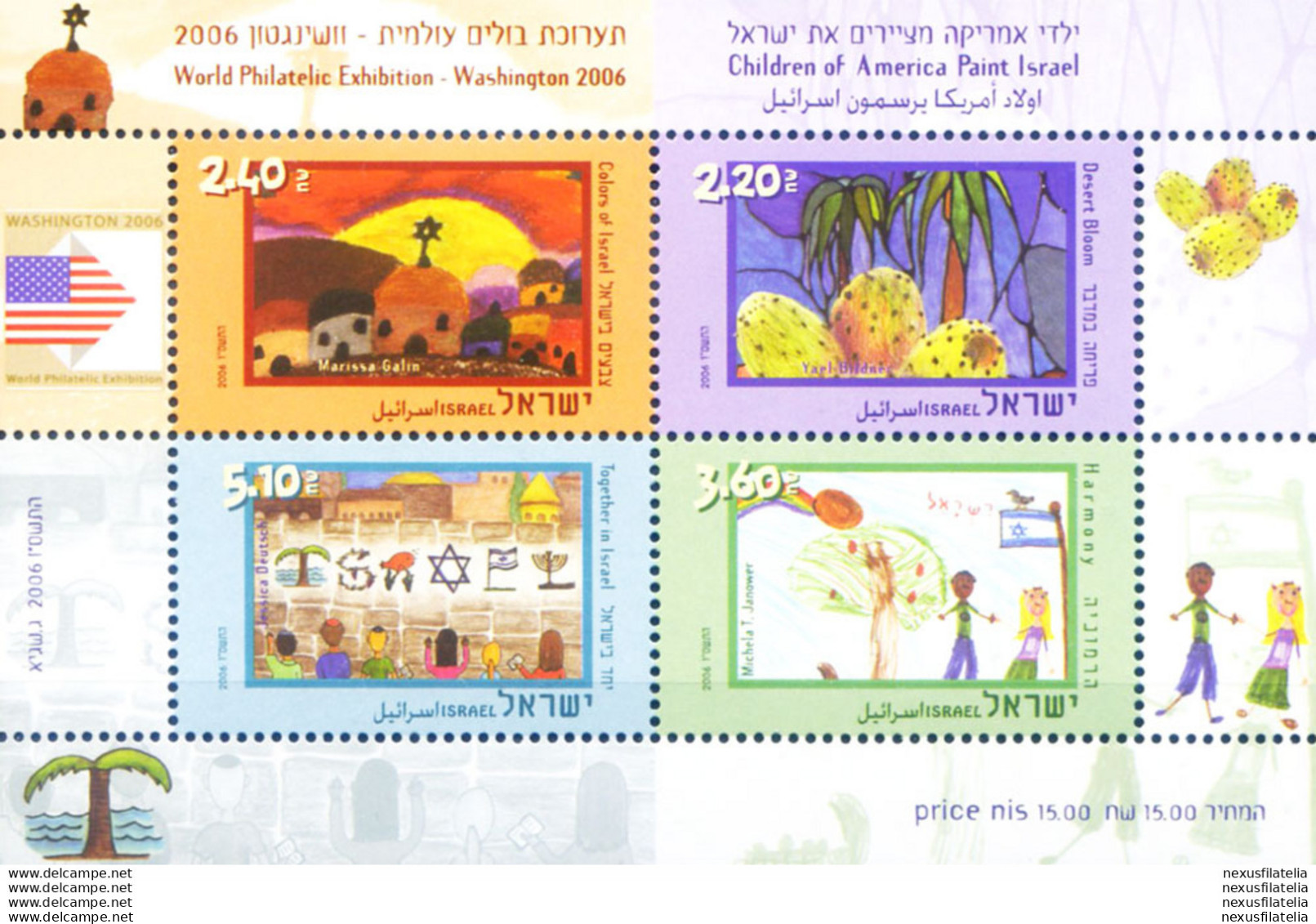 Israele Dipinto Dai Bambini 2006. - Autres & Non Classés