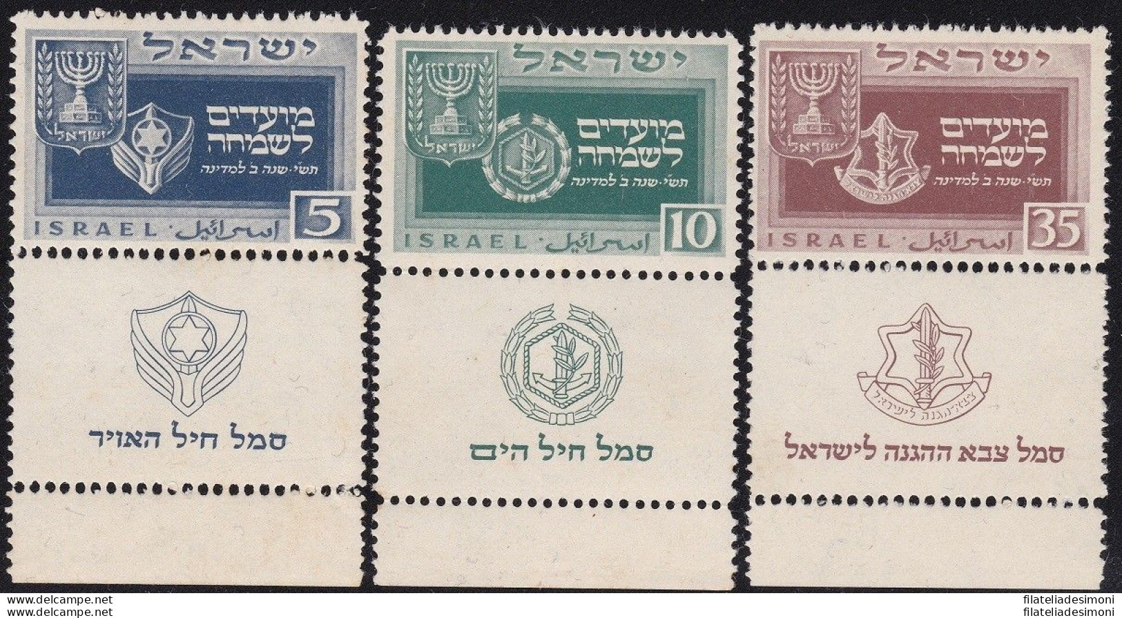 1949 ISRAELE -  Yvert N° 18/20 ,  Serie Di 3 Valori Con Bandella E Sottobandell - Autres & Non Classés