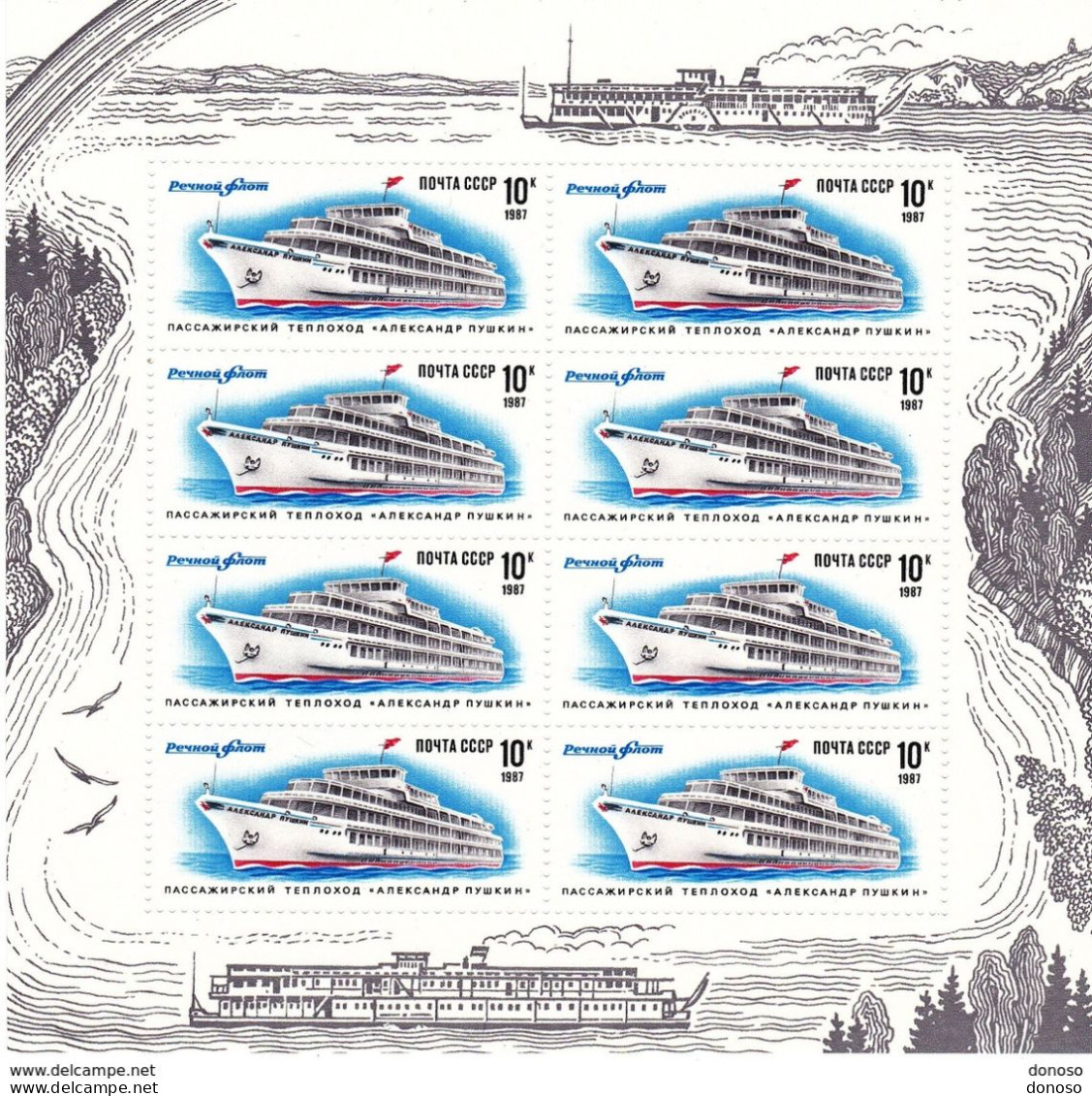 URSS 1987 BATEAUX FEUILLE DE 8 Yvert 5407, Michel 5715 NEUF** MNH Cote : 150 Euros - Ungebraucht