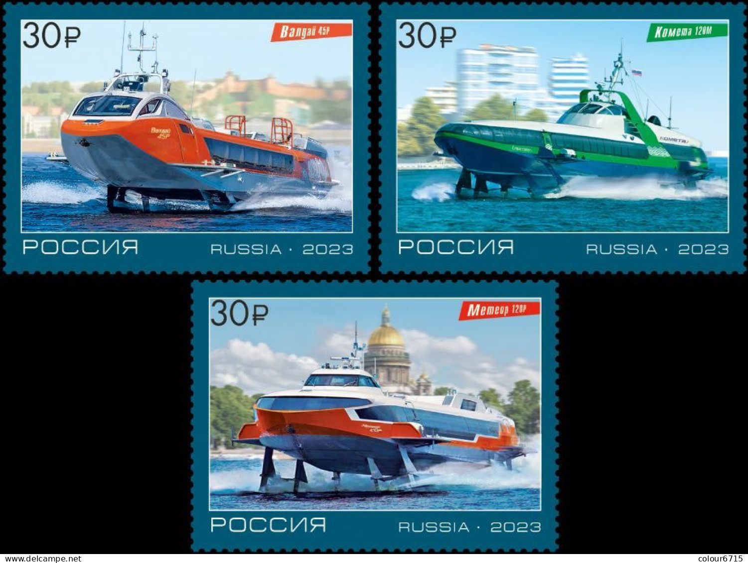 Russia 2023 Hydrofoil Vessels Of The New Generation Stamps 3v MNH - Ungebraucht