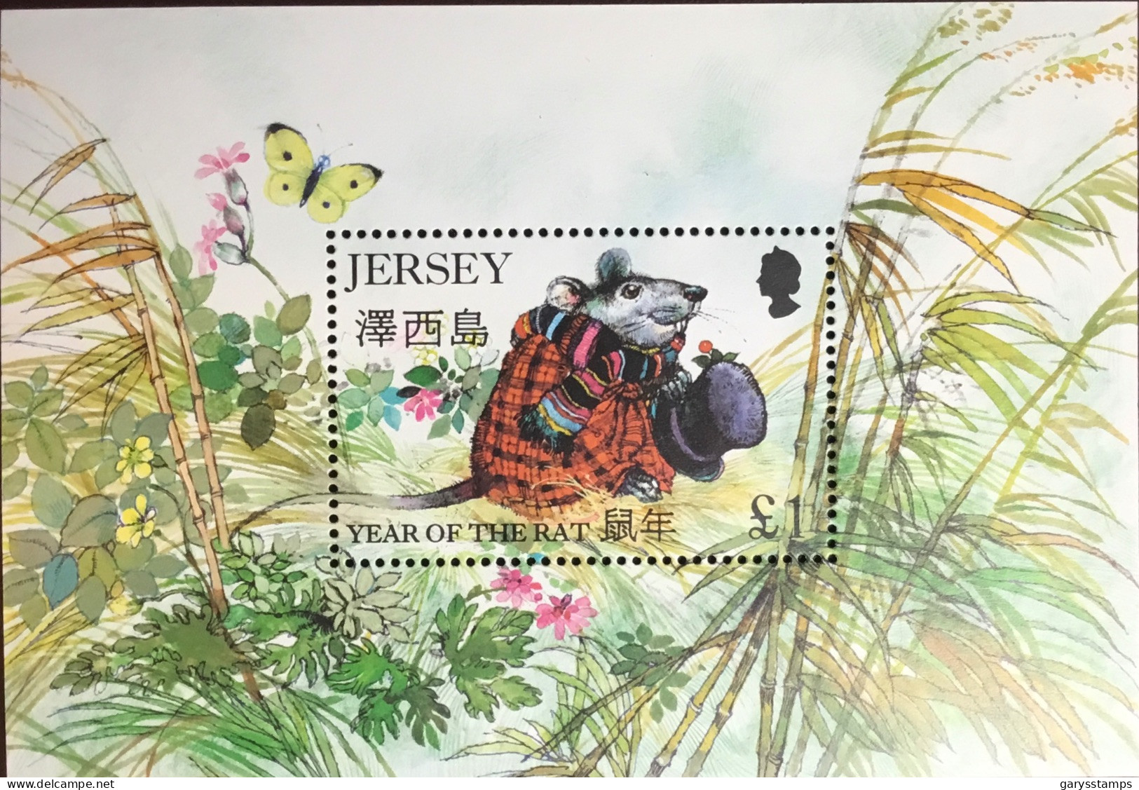 Jersey 1996 Year Of The Rat Minisheet MNH - Jersey