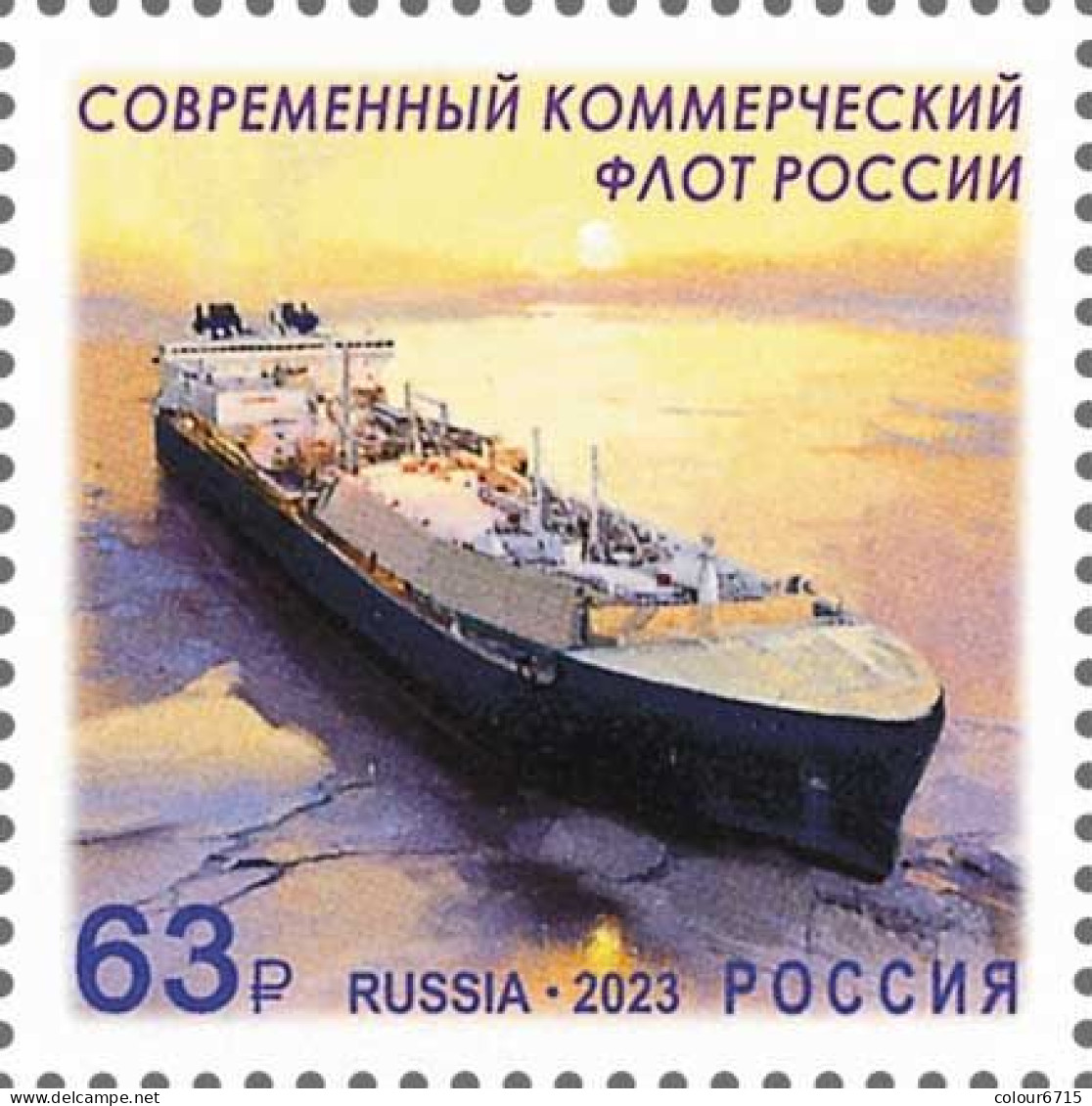 Russia 2023 The 50th Anniversary Of The Commercial Fleet Of Russia Stamp 1v MNH - Ungebraucht