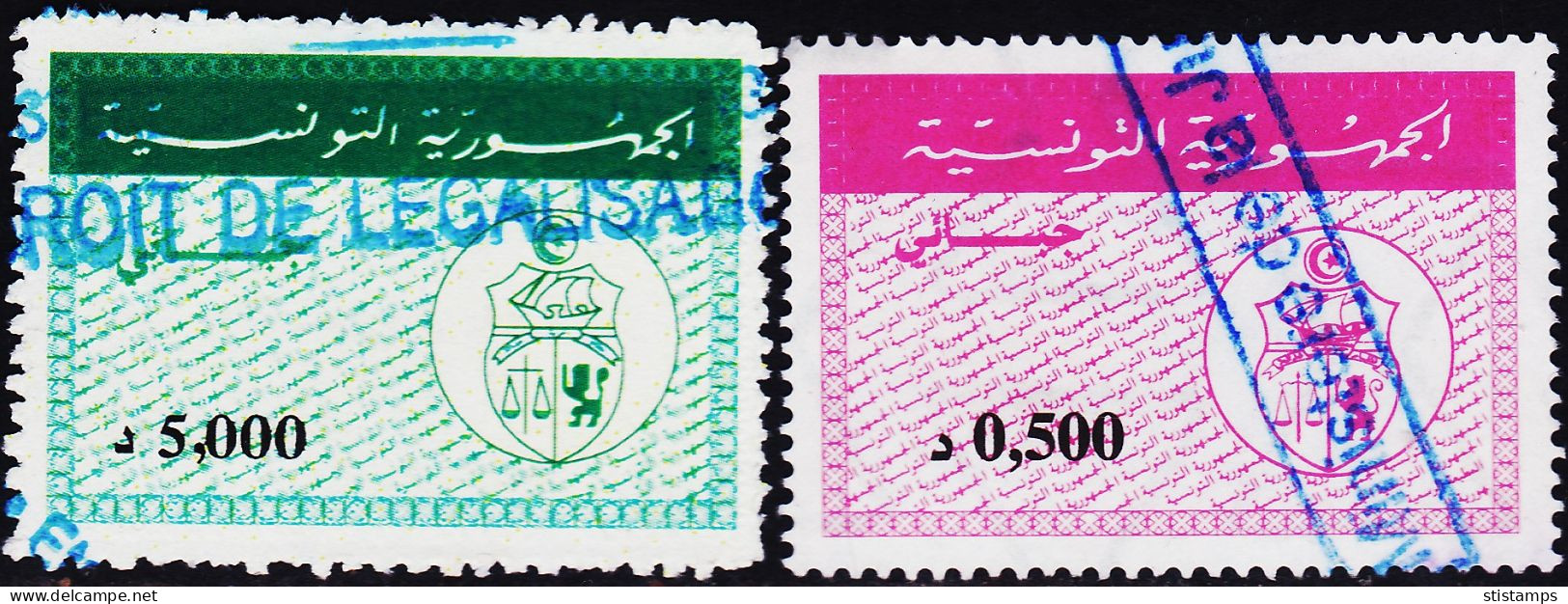 TUNISIA REVENUE FISCAL 2 DIFFERENT USED STAMPS #D1 - Tunesien (1956-...)
