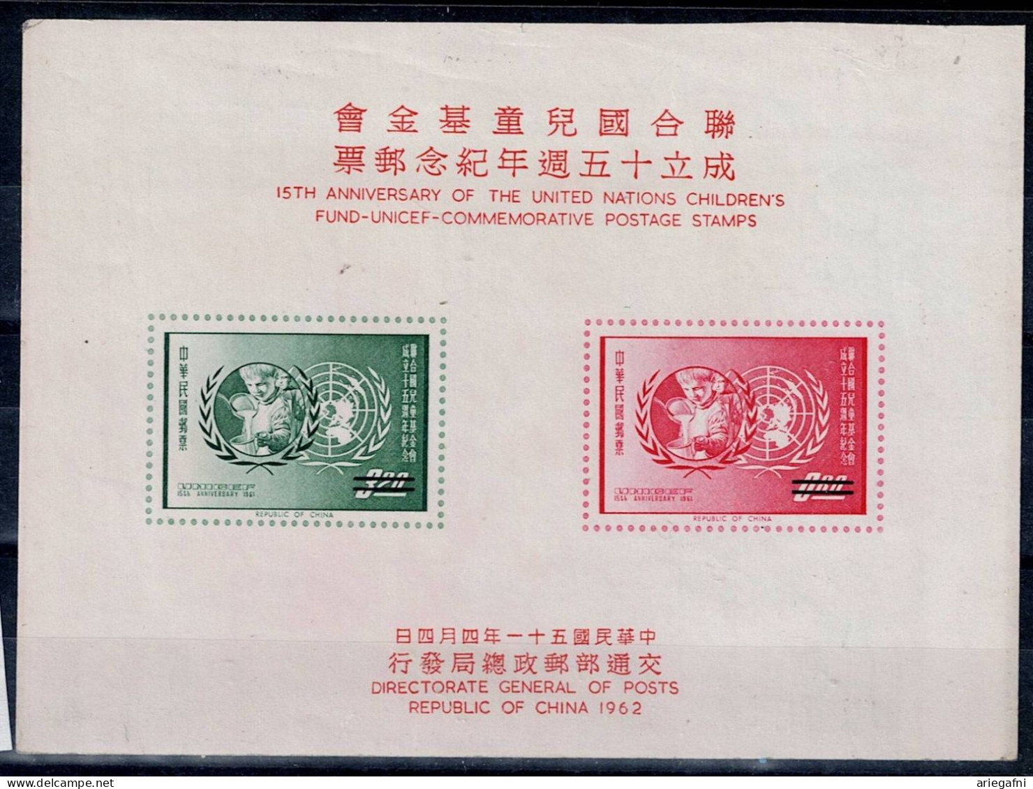 TAIWAN 1962 UNICEF MI No BLOCK 11 MNH VF!! - Blocks & Sheetlets