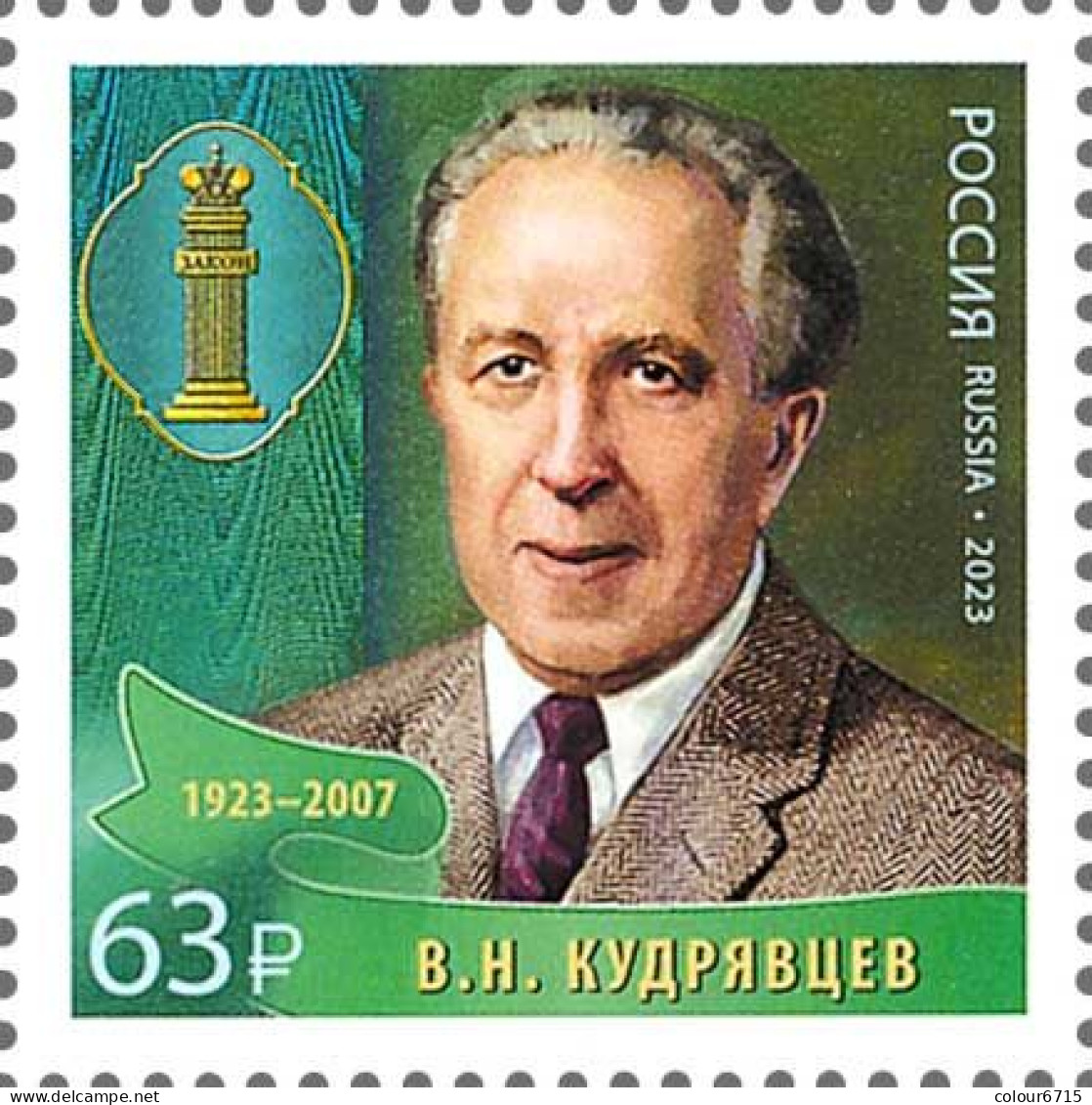 Russia 2023 The 100th Birth Anniversary Of V. Kudryavtsev (1923–2007), Legal Expert Stamp 1v MNH - Ungebraucht