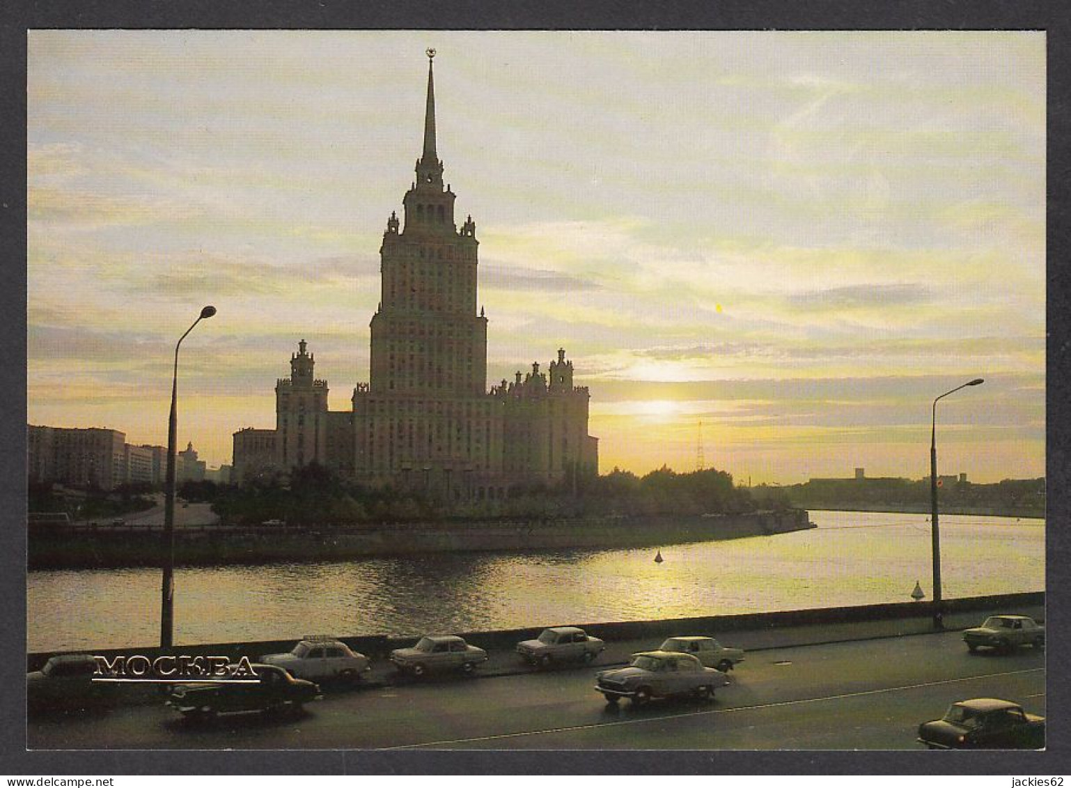 113129/ MOSCOW, *Ukraina* Hotel  - Russland