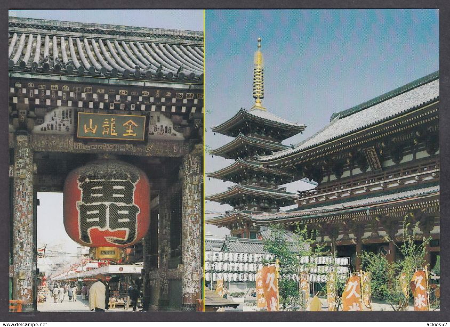 121165/ TOKYO, Sensō-ji Temple, Kaminarimon Portal - Tokyo