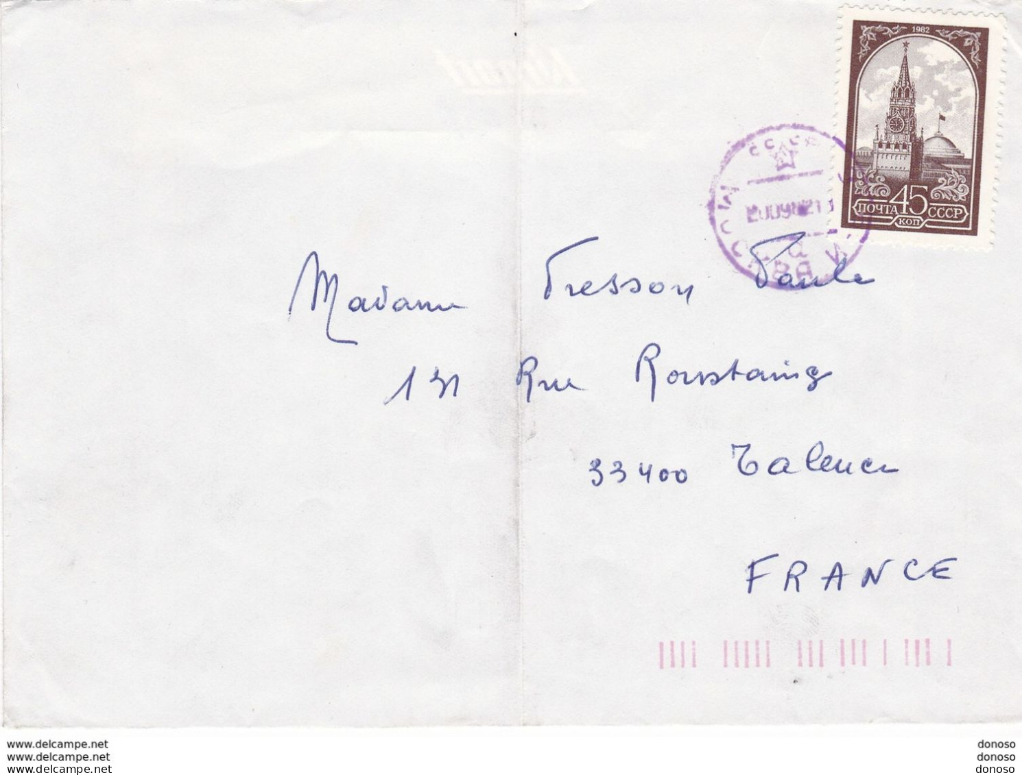 URSS 1982 ENVELOPPE POUR TALENCE, COVER - Lettres & Documents