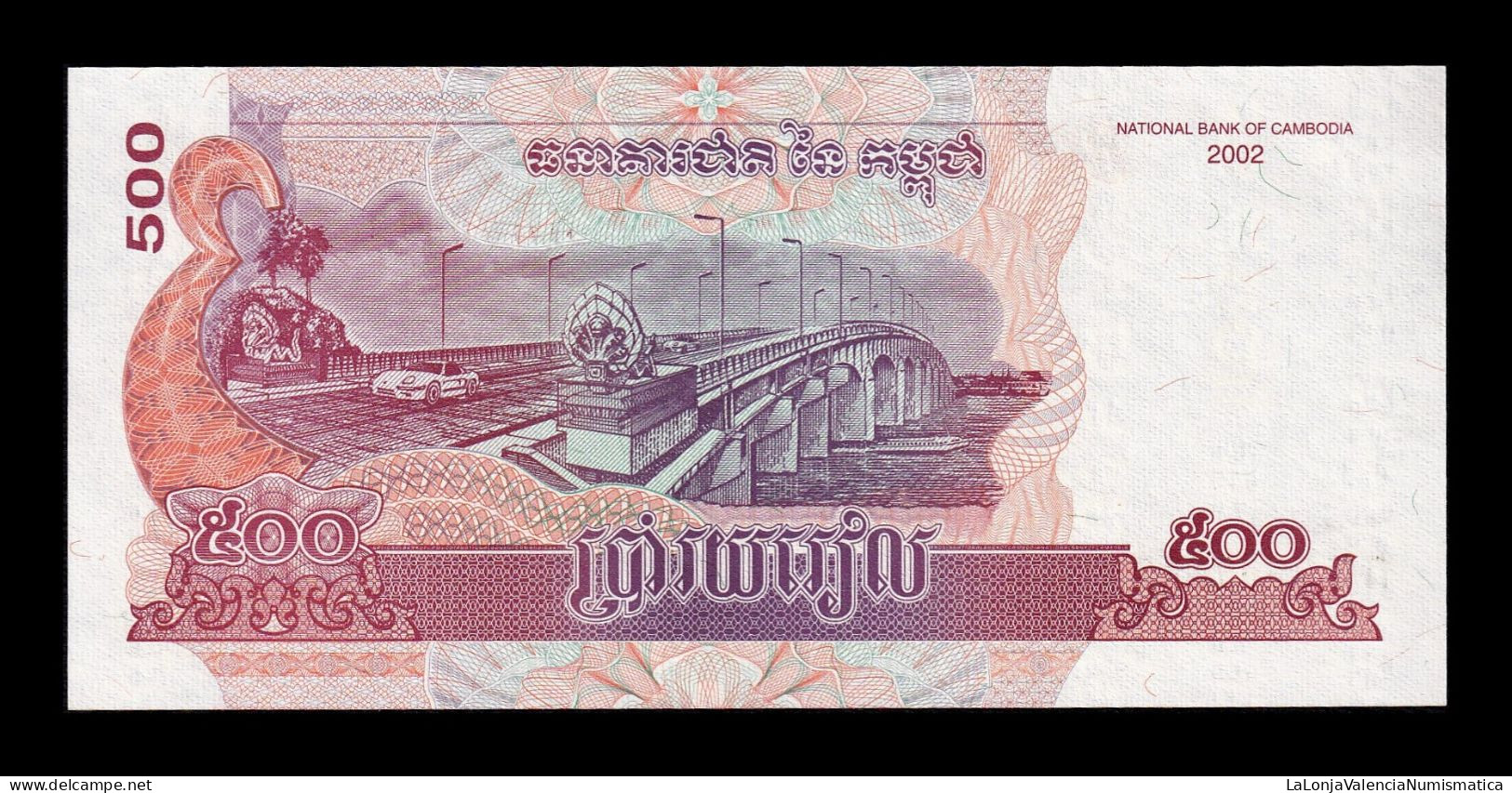 Camboya Cambodia 500 Riels 2002 Pick 54a Sc Unc - Cambodia