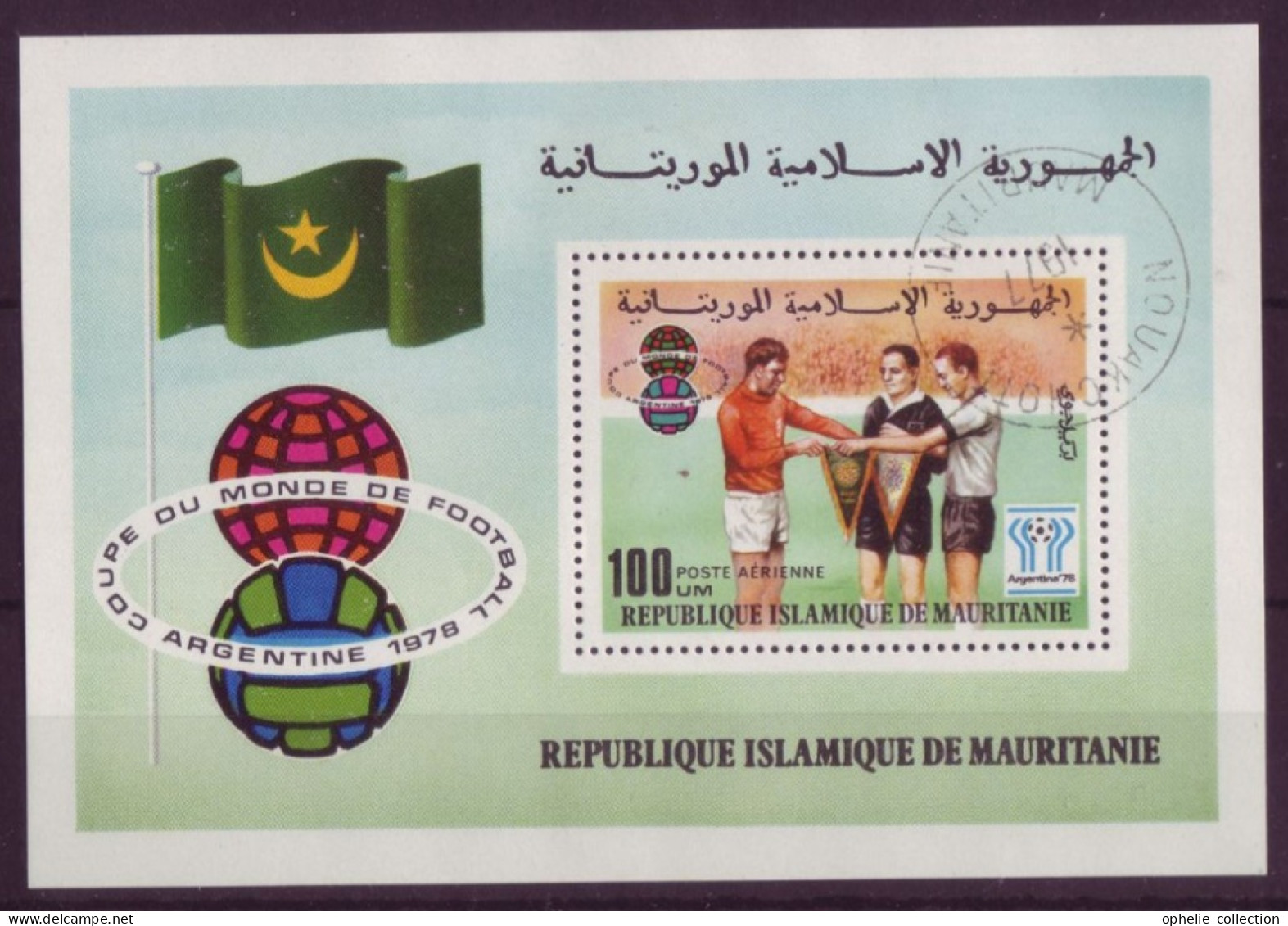 Afrique - Mauritanie  - BLF 1978 - Coupe Du Monde De Football Argentine - 7223 - Mauritanië (1960-...)