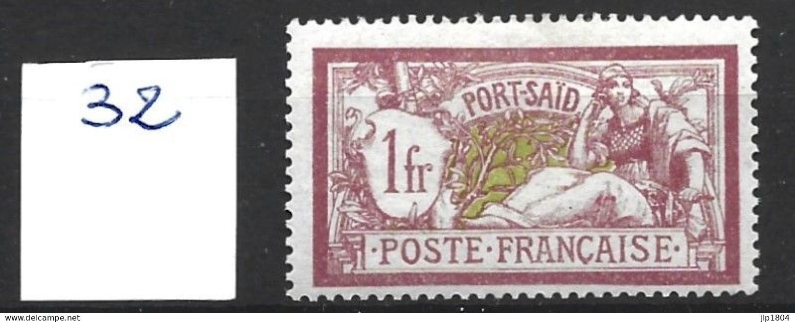 PORT SAÏD YT N° 32 * Avec Charnière - Unused Stamps