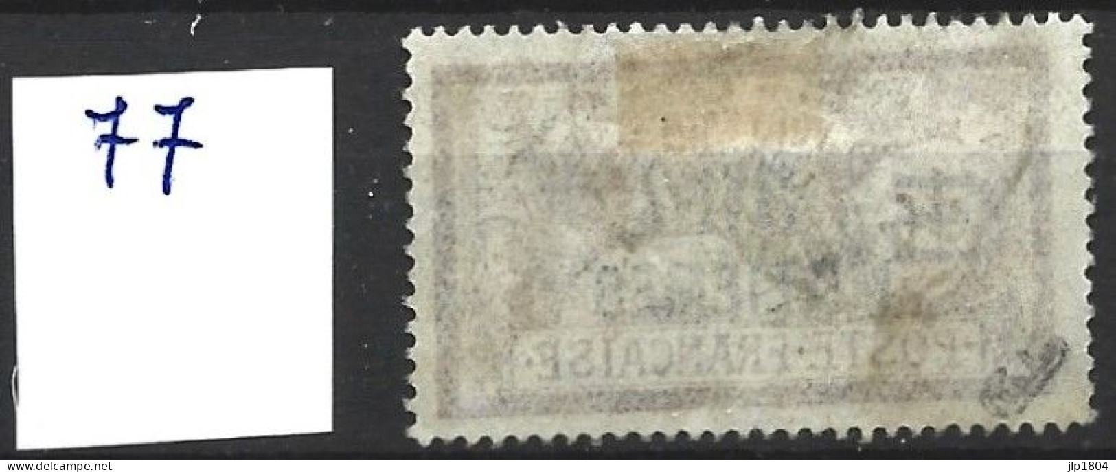 PORT SAÏD YT N° 77 Oblitéré - Used Stamps