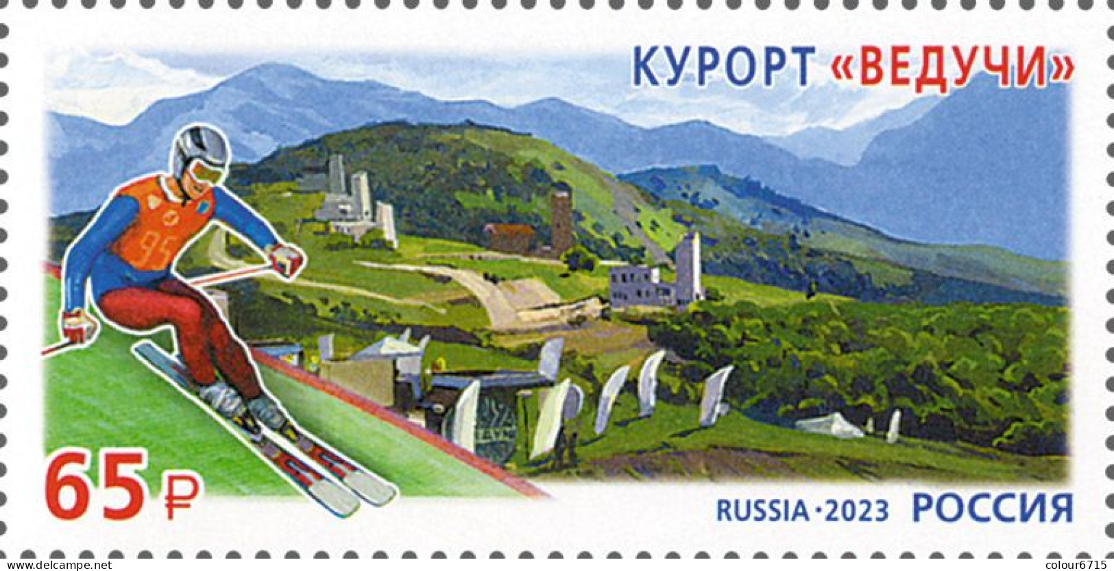Russia 2023 Resorts Of The North Caucasus Series. Veduchi Resort Stamp 1v MNH - Unused Stamps