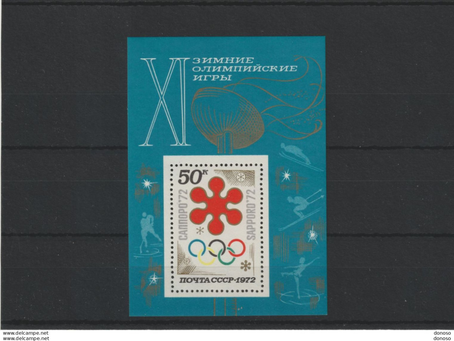 URSS 1972 Jeux Olympiques De Sapporo Yvert BF 73, Michel Block  74 NEUF** MNH Cote Yv 3,50 Euros - Blocs & Feuillets