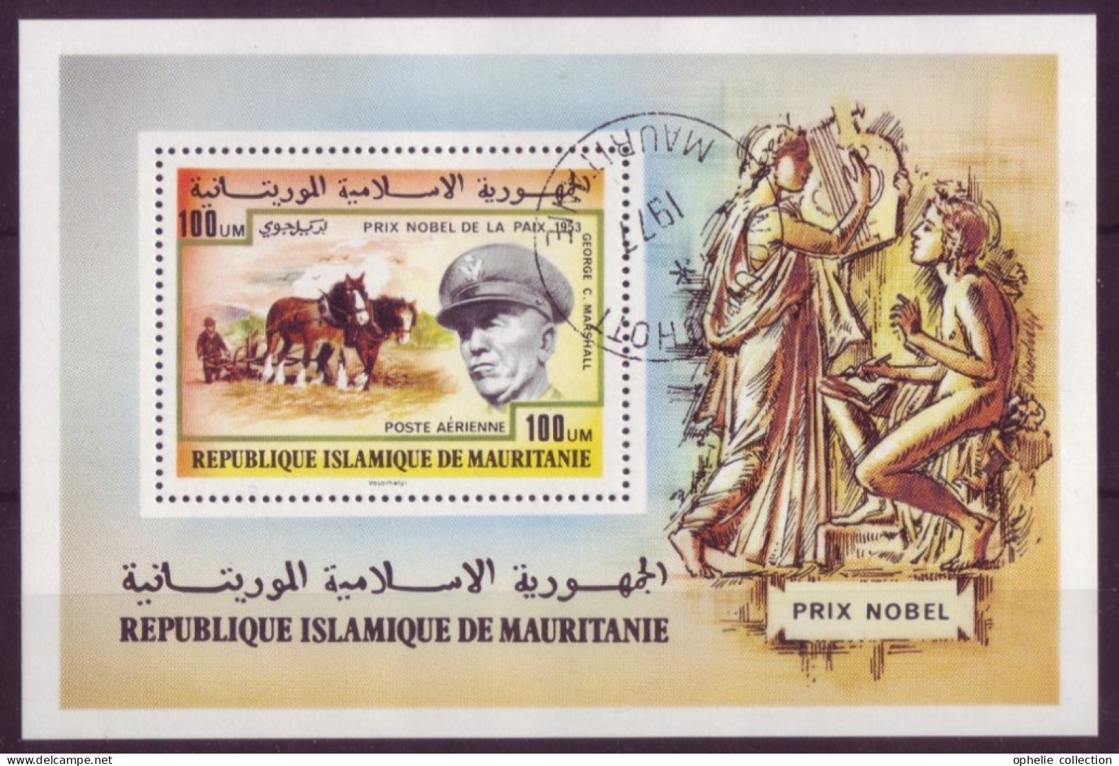 Afrique - Mauritanie - BLF 1977 - Georges C. Marshall - Prix Nobel De La Paix  - 7231 - Mauritania (1960-...)