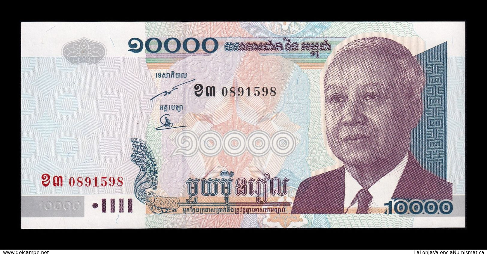 Camboya Cambodia 10000 Riels 2006 Pick 56c Sc Unc - Cambodja