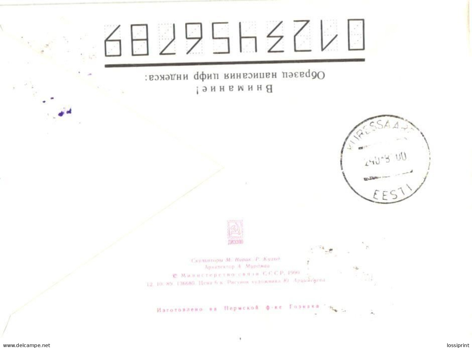 Estonia:FDC, 10 Cents With Tornimäe Surcharge Cancellation + 10 Kop Cancellation, 1993 - Estland