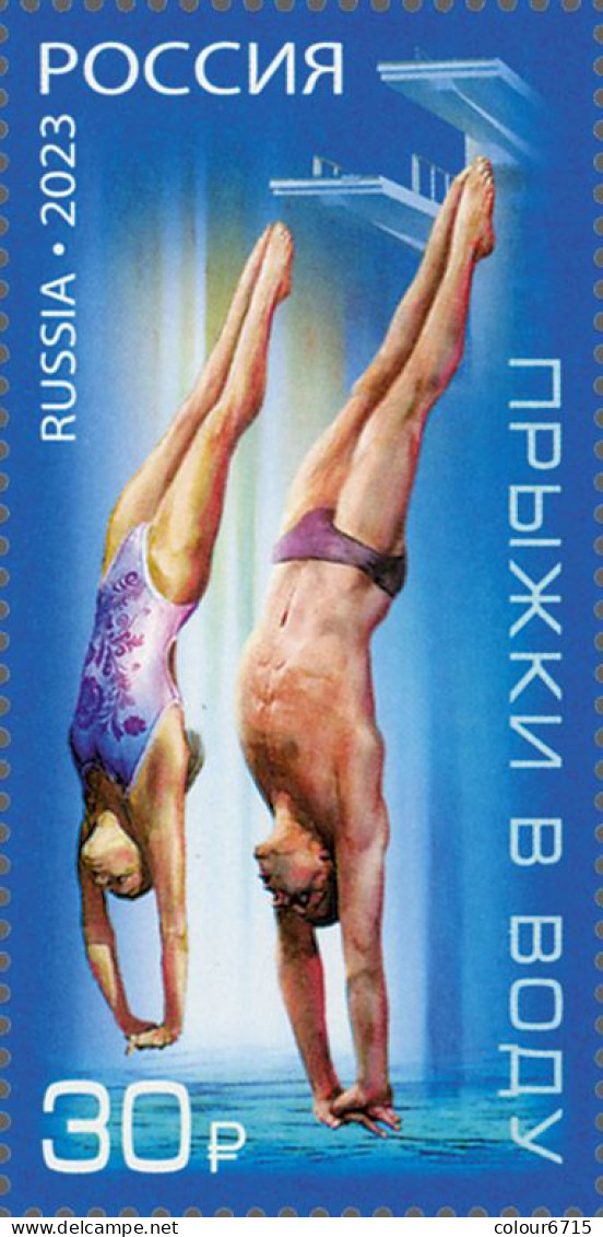 Russia 2023 Sports Series. Springboard Diving Stamp 1v MNH - Ungebraucht